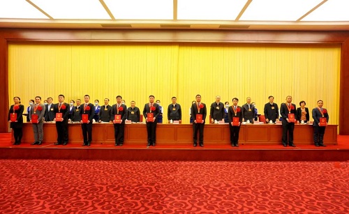 全国工业和信息化工作会议在京召开