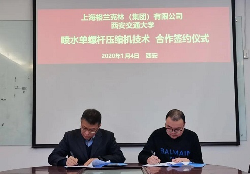 格兰克林引进西安交大喷水单螺杆jdb电子游戏平台网站
技术