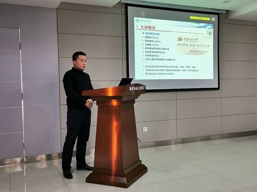 荣命哲副校长与jdb电子游戏平台网站
工程系和化机系党员研讨“十四五”规划