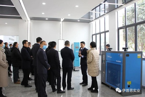 伊普思工业园一期竣工投产暨二期开工奠基庆典顺利举行