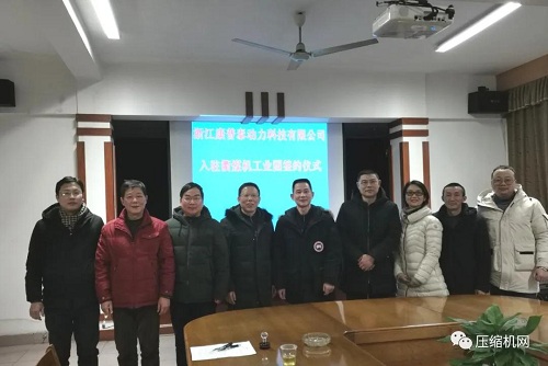 jdb电子游戏平台网站
新秀——康普泰入驻英雄工厂衢煤机工业园