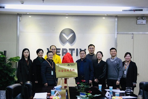 能动学院与维谛技术有限公司签约暨社会实践基地揭牌仪式