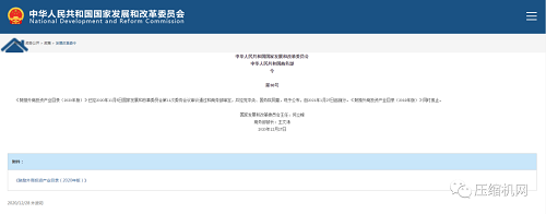 国家发改委:鼓励外商投资这几类jdb电子游戏平台网站
