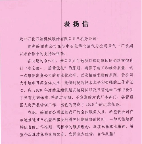 石化机械jdb电子游戏平台网站
服务被用户点赞