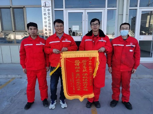 石化机械jdb电子游戏平台网站
服务被用户点赞
