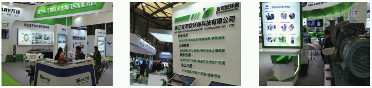 2021郑州环博会展位预定火热进行中
