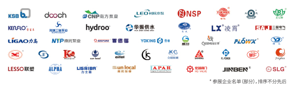 华南高品质专业泵管阀展览会 ——第六届广东泵阀展初春3月强势来袭