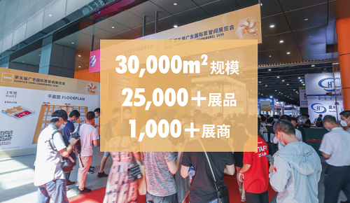 华南高品质专业泵管阀展览会 ——第六届广东泵阀展初春3月强势来袭
