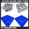 模具开发叉车栈板模具加工