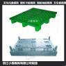 模具开发叉车栈板模具加工