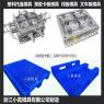 浙江模具开发单面网格平板模具 单面网格垫板模具制作