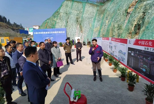 中国石化东北地区首座加氢站正式运营