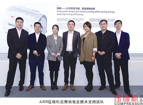 ABB电机:用数字智能驱动jdb电子游戏平台网站