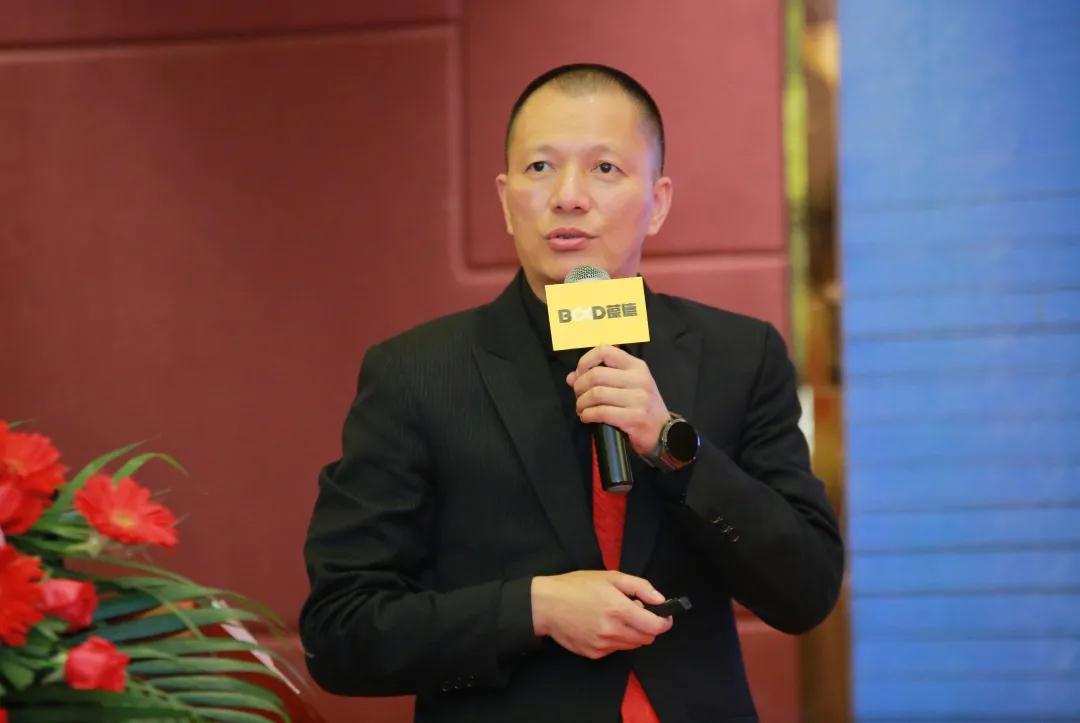 同心同德 共创共赢|葆德控股集团全国经销商会议成功召开