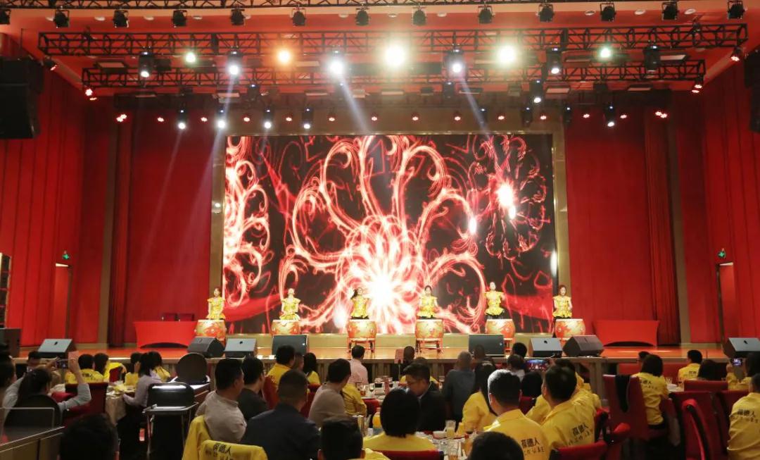 同心同德 共创共赢|葆德控股集团全国经销商会议成功召开