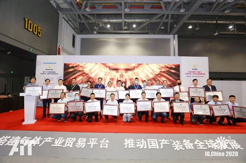 IG,China2021展会报名火热进行中！
