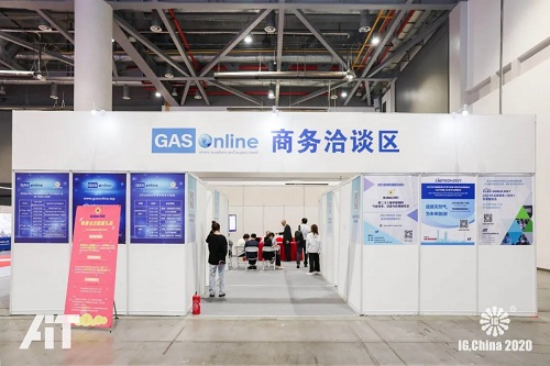 IG,China2021展会报名火热进行中！