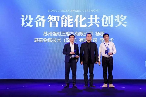 蘑菇物联5周年,与工业互联网生态伙伴携手共创的5年