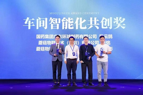 蘑菇物联5周年,与工业互联网生态伙伴携手共创的5年