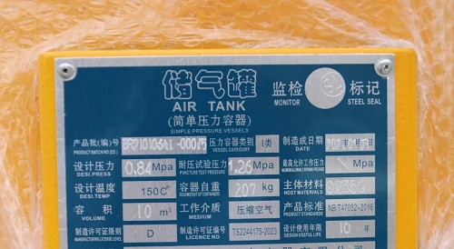 一秒变高手|空压机商不会告诉你的事,如何配置储气罐!