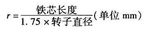 防爆增安型电机与防爆无火花型电机的区别