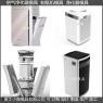 净化器注塑外壳注塑模具
