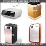净化器注塑外壳注塑模具