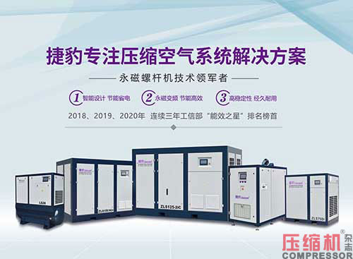 韩萤焕:企业如何“一心”求发展——访厦门东亚机械工业股份有限公司董事长 韩萤焕