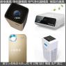新款净化器塑料外壳模具图片