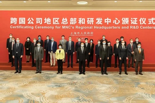 福斯喜获跨国公司研发中心官方认证
