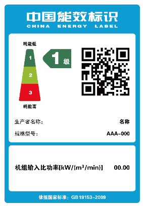 世界环境日|阿特拉斯·科普柯空压机助能源转型