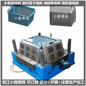 ＰET模具厂家PP聚丙定做胶框子模具