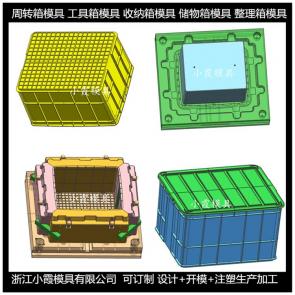 ＰET模具厂家PP聚丙定做胶框子模具