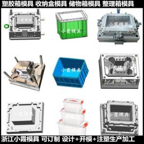ＰET模具厂家PP聚丙定做胶框子模具