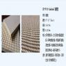 烫台硅胶发泡垫、烫台硅胶发泡板