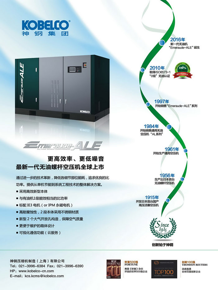 jdb电子游戏平台网站
企业开拓国内石化行业市场探究