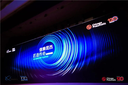 信赖昆西,匠造传奇 | 昆泰克隆重发布3款无油jdb电子游戏平台网站
新品