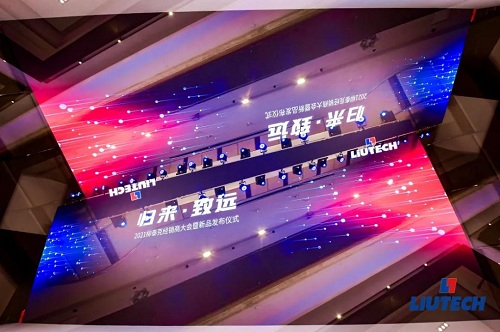 LIUTECH 无油系列空压机升级归来