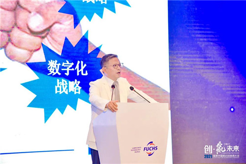 2021福斯核心经销商会隆重召开