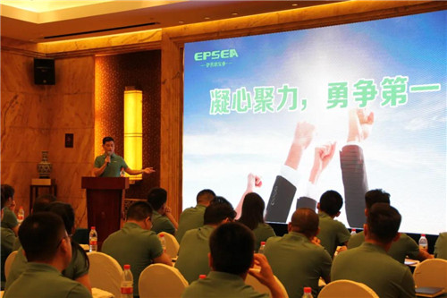 伊普思第四届全国销售培训会议圆满结束
