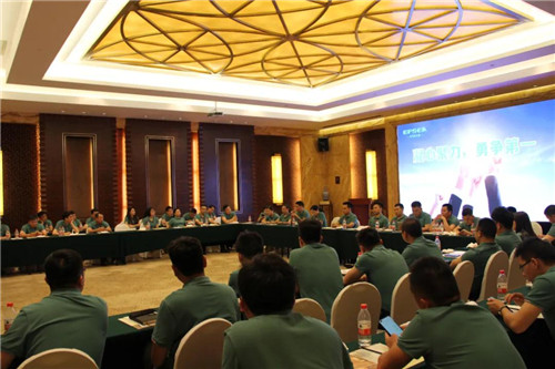 伊普思第四届全国销售培训会议圆满结束