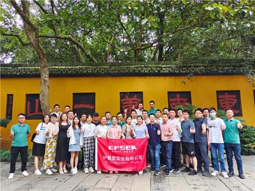 伊普思第四届全国销售培训会议圆满结束