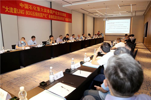“超大流量低温LNG BOGjdb电子游戏平台网站
”国产化开发项目装备出厂试验验收顺利通过