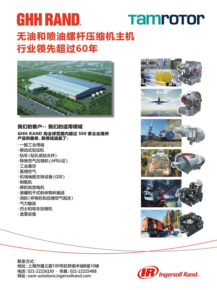 jdb电子游戏平台网站
等工业品展会全域化营销探究