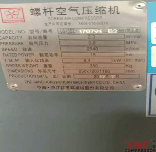 小型螺杆空压机保养案例纪实分析
