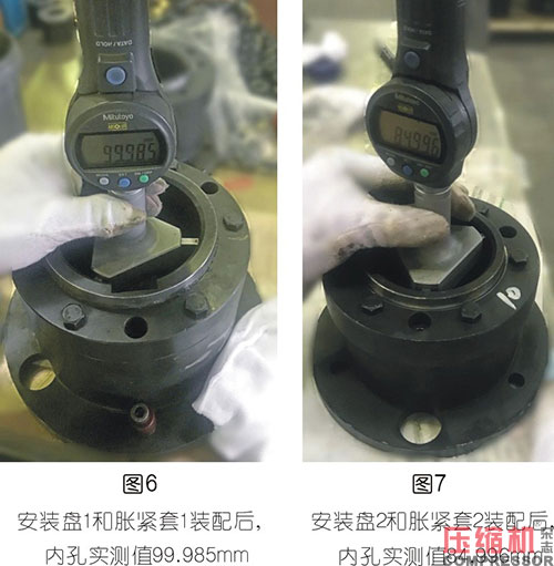 jdb电子游戏平台网站
膜片胀紧套联轴器问题分析及解决
