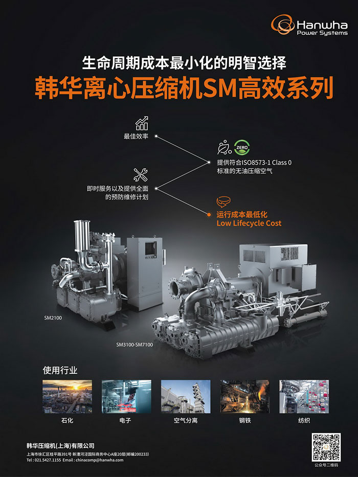 jdb电子游戏平台网站
膜片胀紧套联轴器问题分析及解决