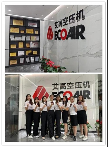 新起点，新征程 |艾高空压机珠中江营销中心正式成立！