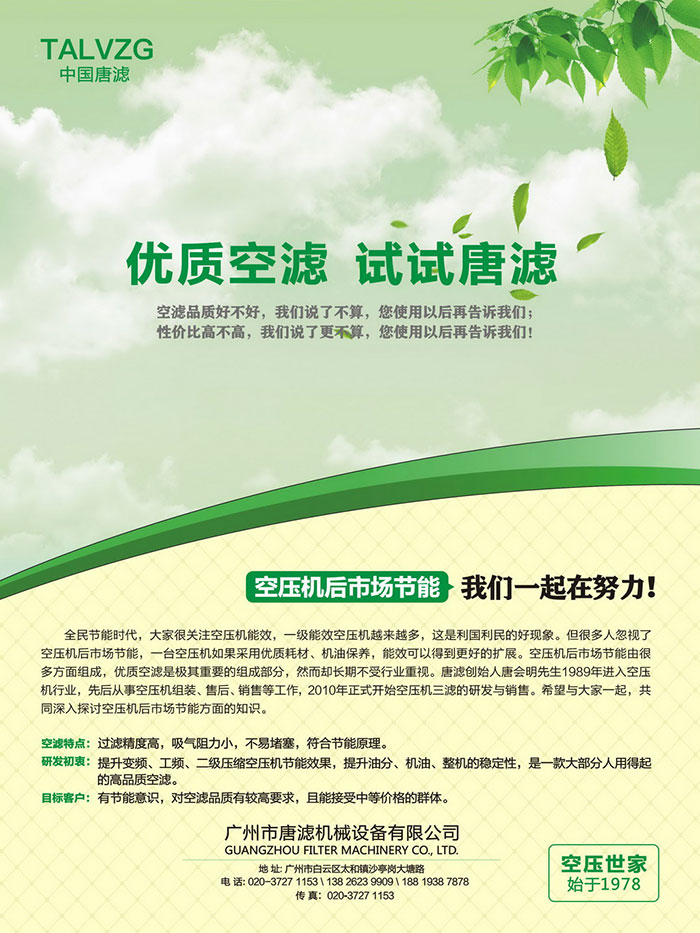 jdb电子游戏平台网站
站房安全隐患排查管理与内容浅谈