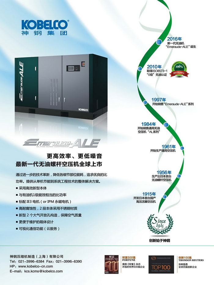 jdb电子游戏平台网站
产品嵌入式营销策略探讨